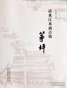 最新上架 貴州龍二十四書(shū)香文化傳播有限責(zé)任公司 孔夫子舊書(shū)網(wǎng)