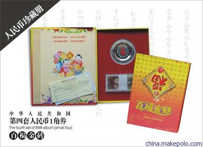 廣州豐悅文化傳播 專業供應中外錢幣、郵票及銀制品定制服務