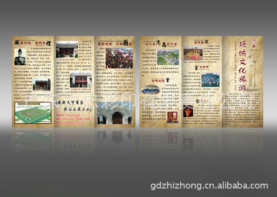 希多美連鎖招商手冊(cè) 品牌餐飲加盟的專(zhuān)業(yè)印刷解決方案